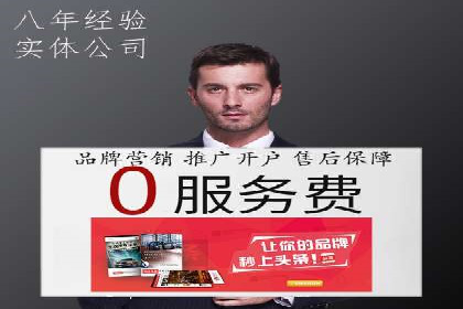 百度竞价广告收费标准及案例分析